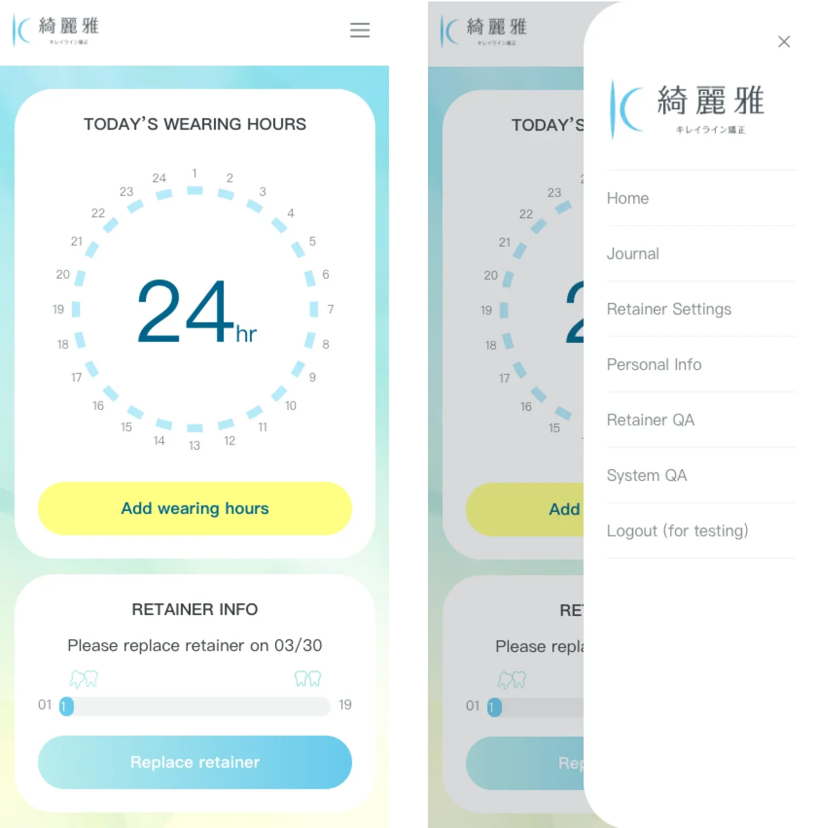 KiyoClear Web App preview 1