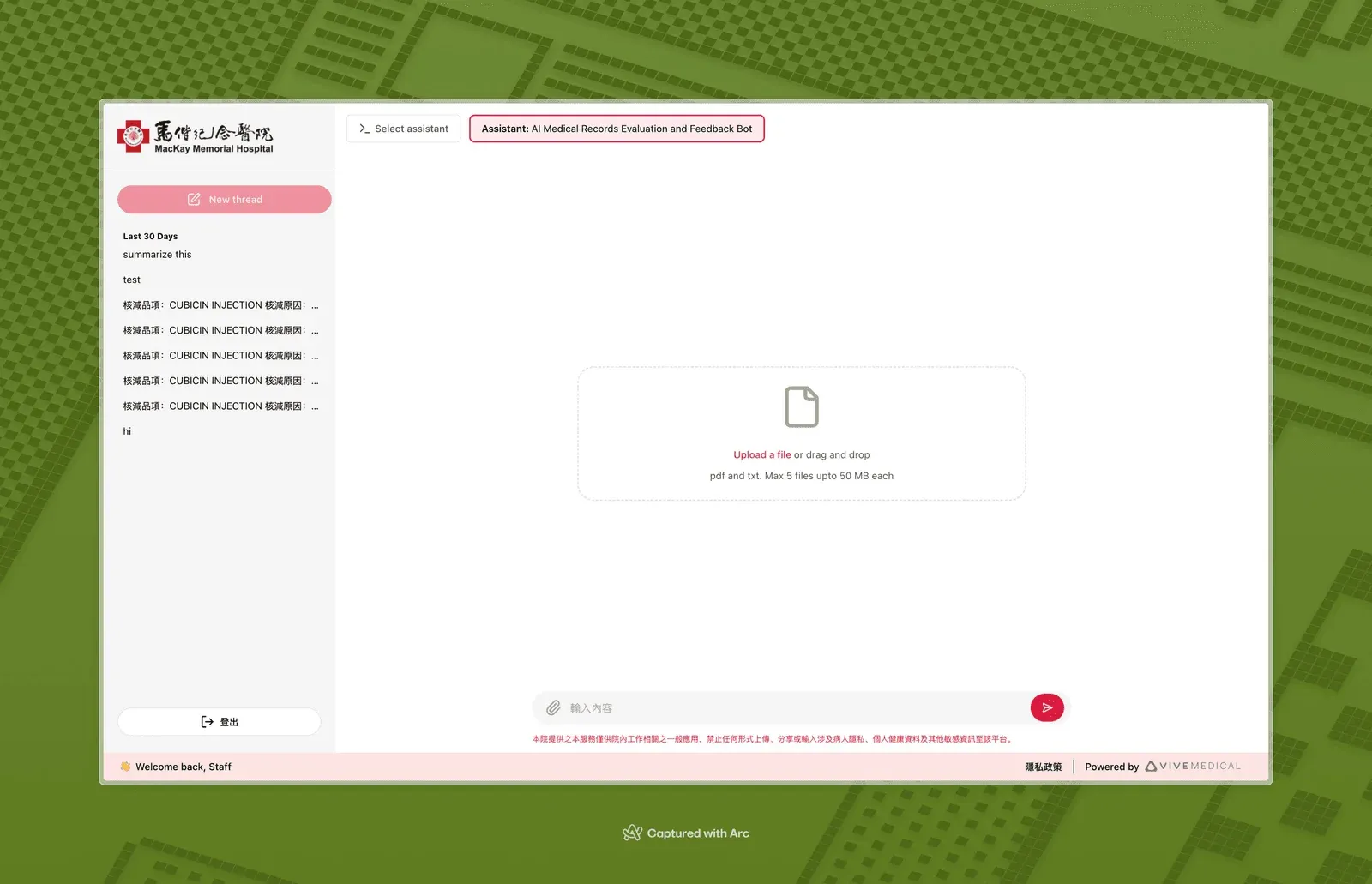 HTC-Mackay App preview 1