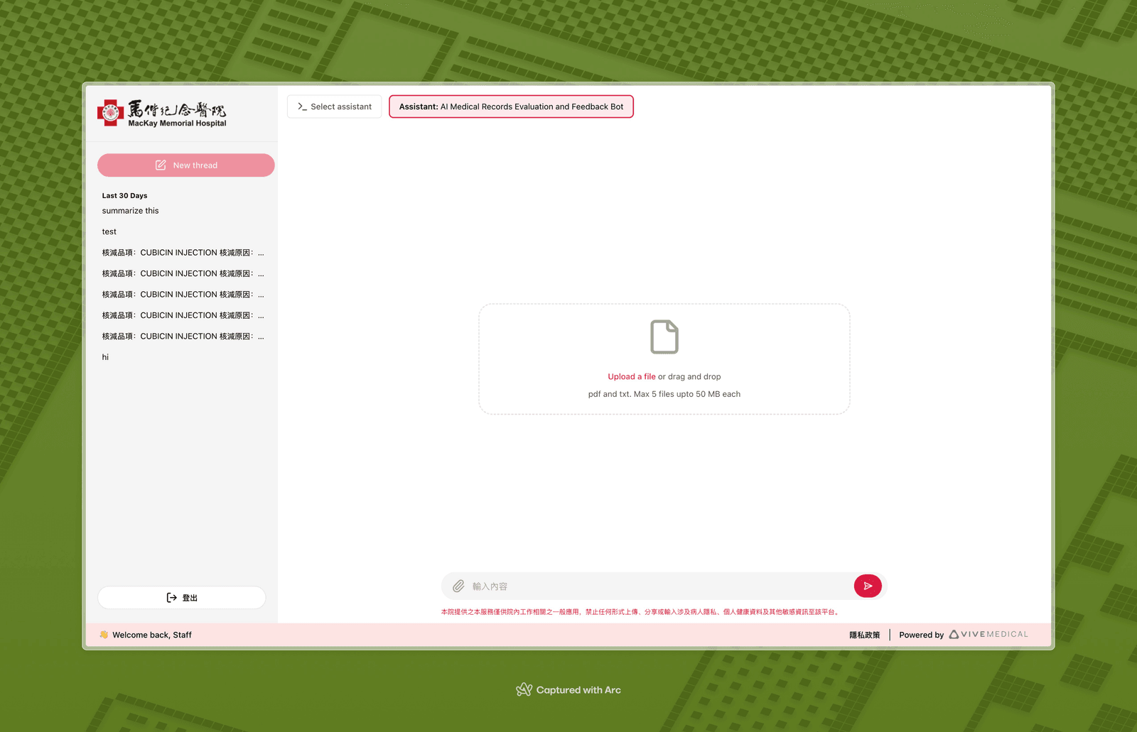 HTC Mackay Hospital App